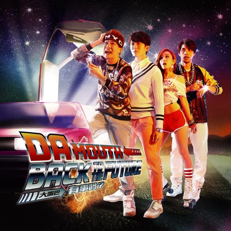 Da cover2