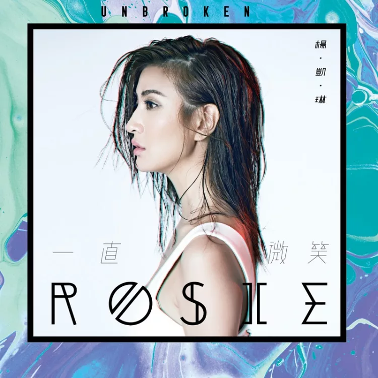 楊凱琳_對錶紙盤_轉外框_fix