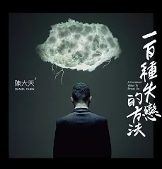 20160627132325