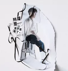 20170815115119