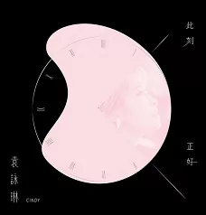 20180130160800