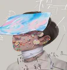 20180514160713