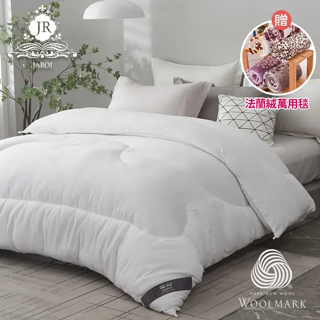 【心動嚴選】【JAROI】台灣製石墨烯+氧化鋅抗菌羊毛被